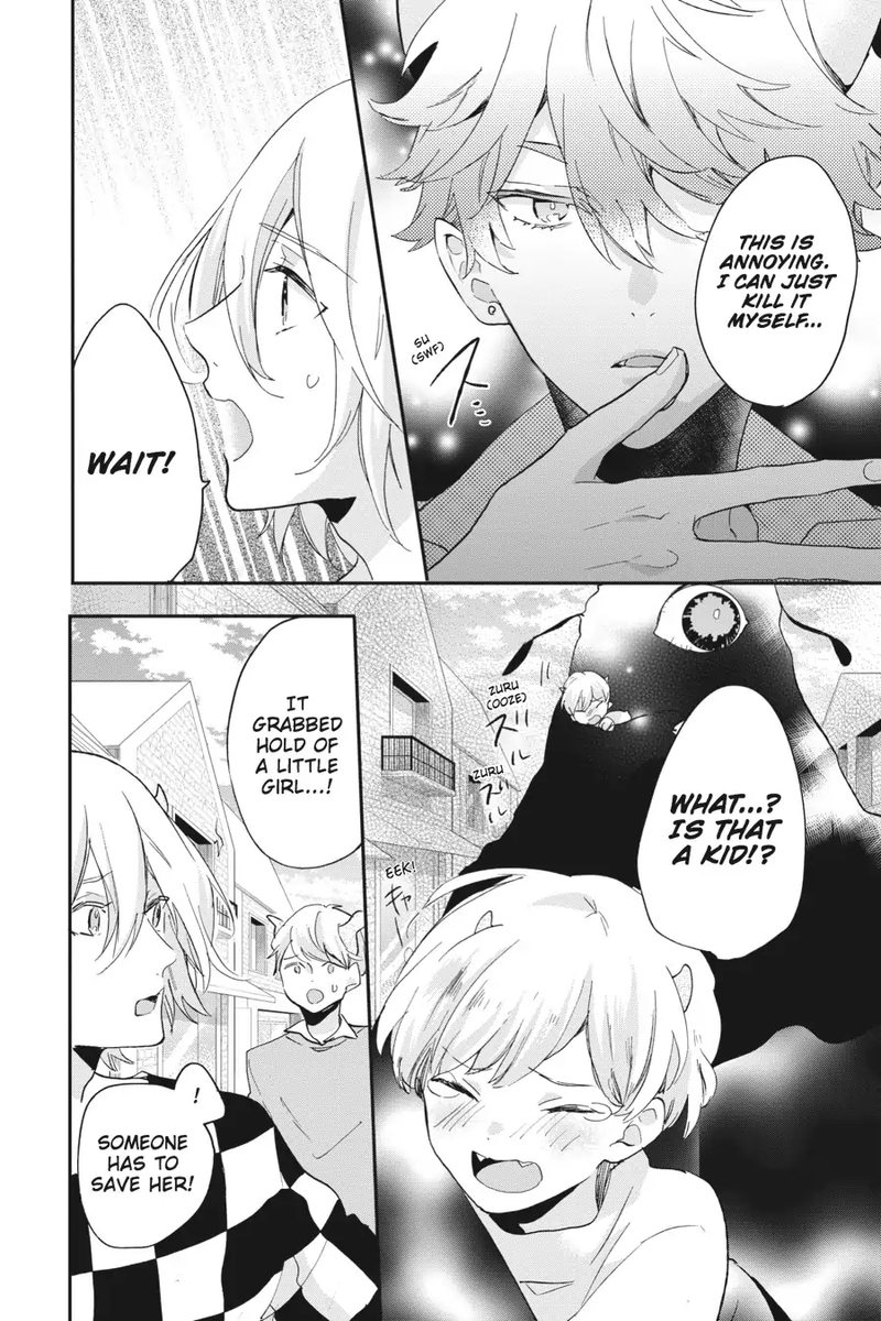 tsuno_no_gakuen_7_24