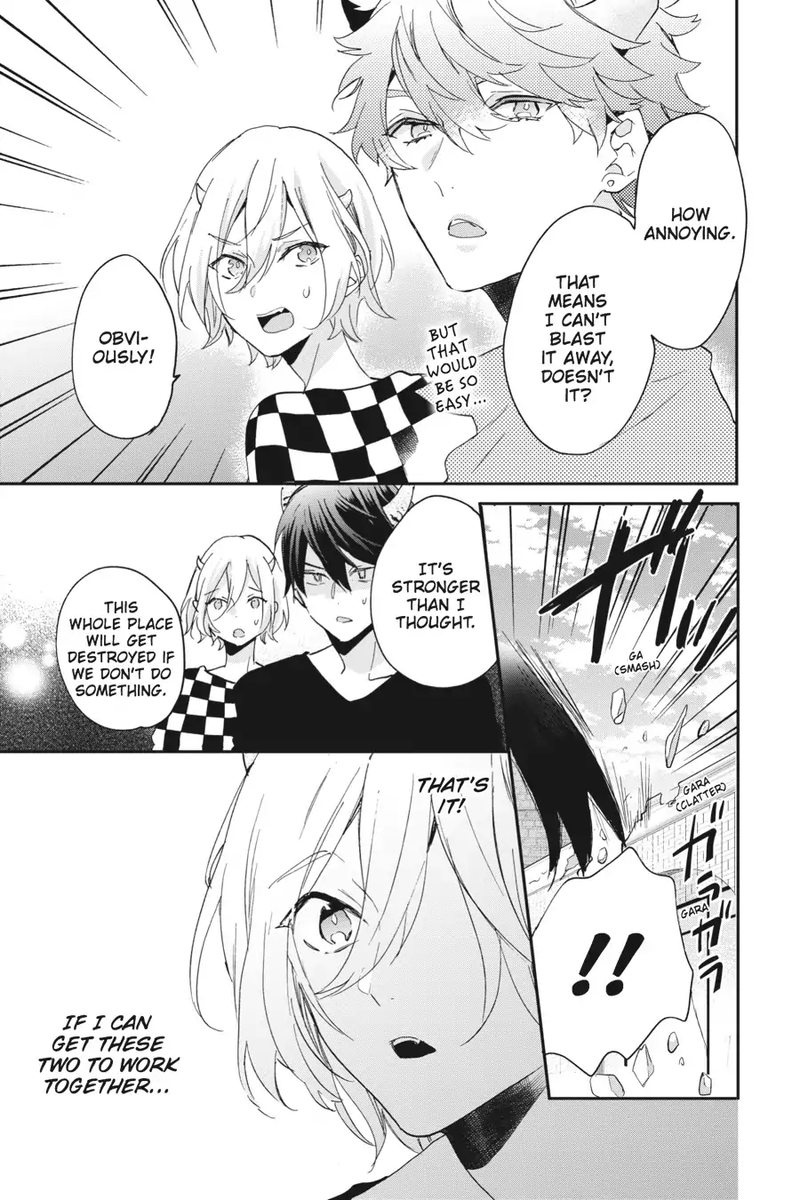 tsuno_no_gakuen_7_25
