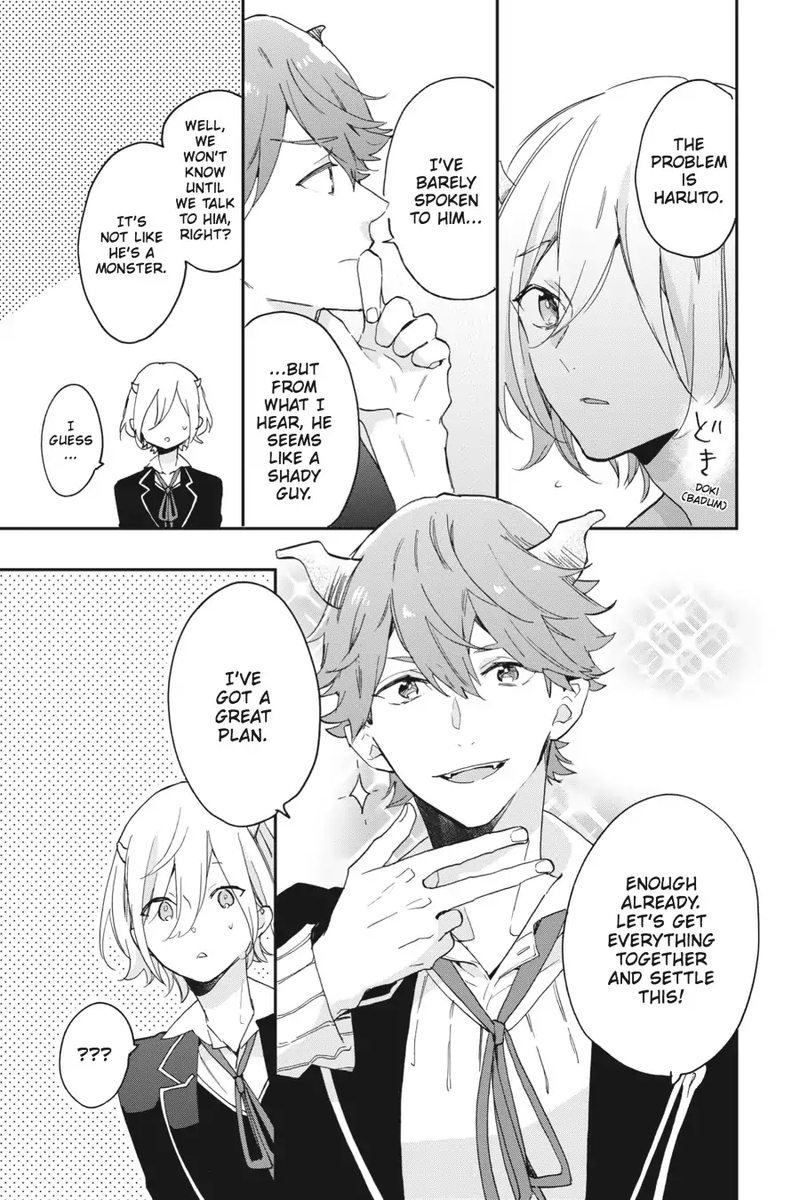 tsuno_no_gakuen_7_9