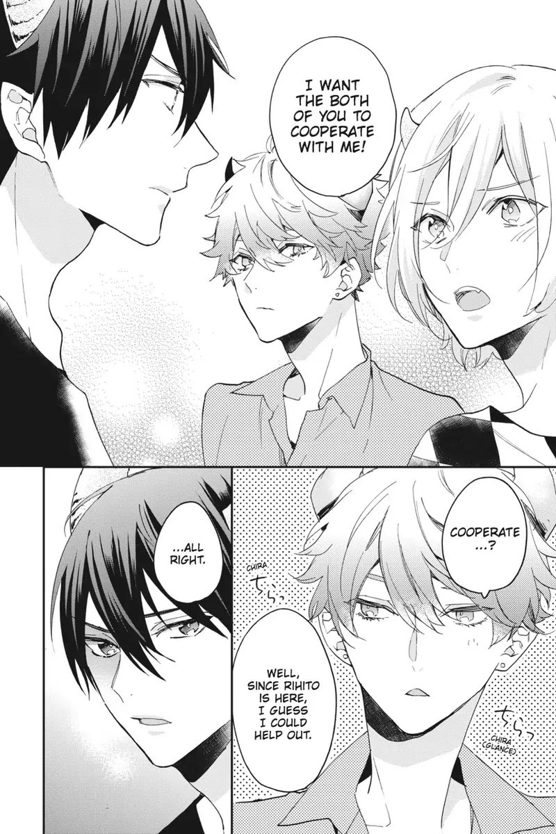 tsuno_no_gakuen_8_2