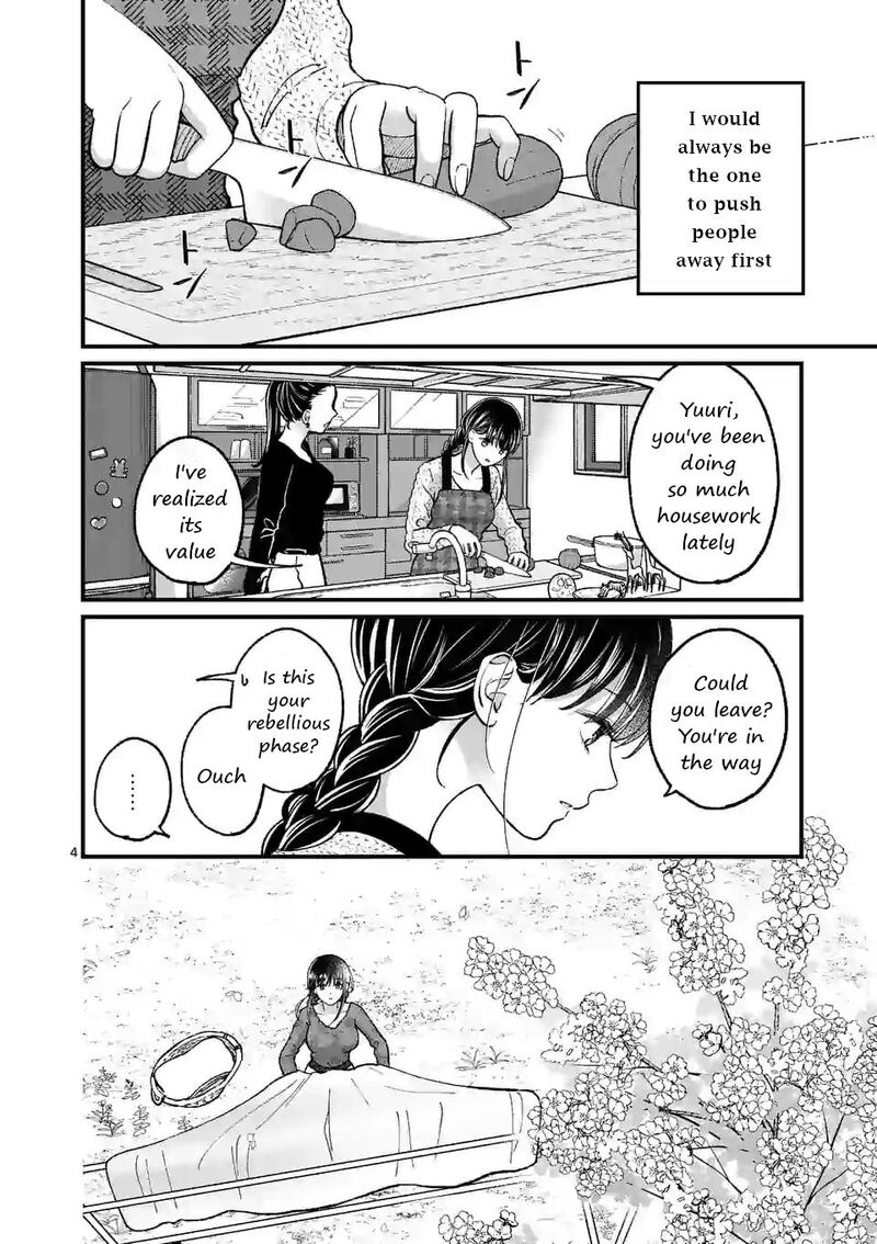 tsurenai_kanojo_no_hitorijime_10_4