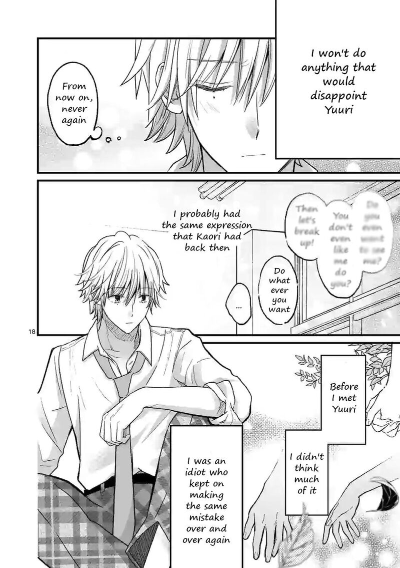 tsurenai_kanojo_no_hitorijime_11_18