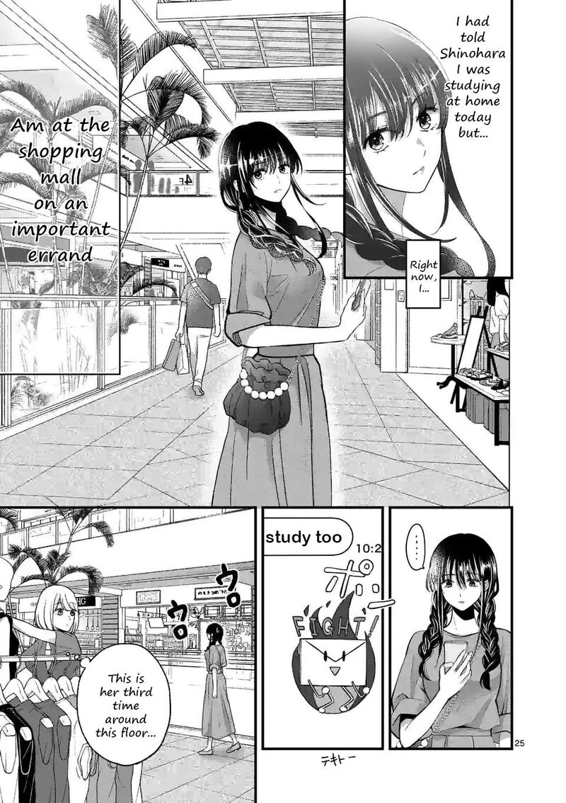 tsurenai_kanojo_no_hitorijime_12b_10