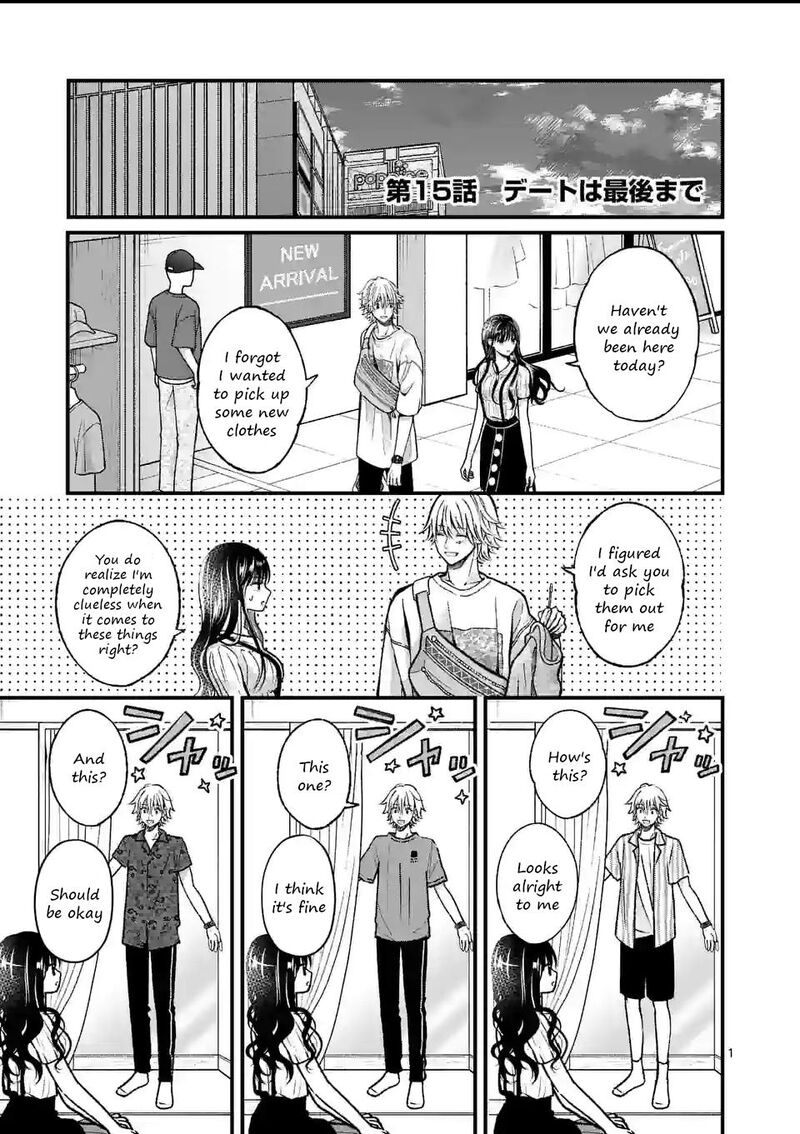 tsurenai_kanojo_no_hitorijime_15_1