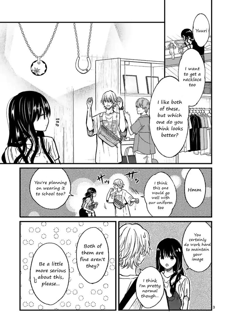 tsurenai_kanojo_no_hitorijime_15_3