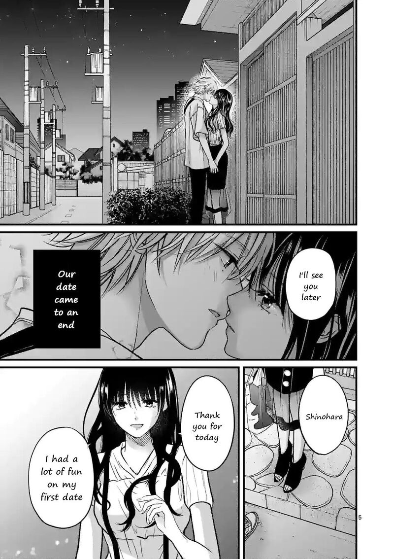 tsurenai_kanojo_no_hitorijime_15_5