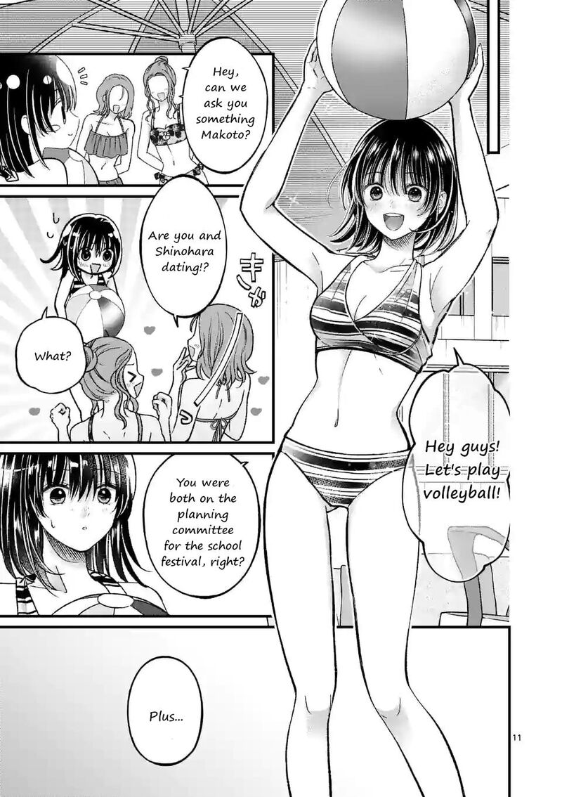 tsurenai_kanojo_no_hitorijime_17_11