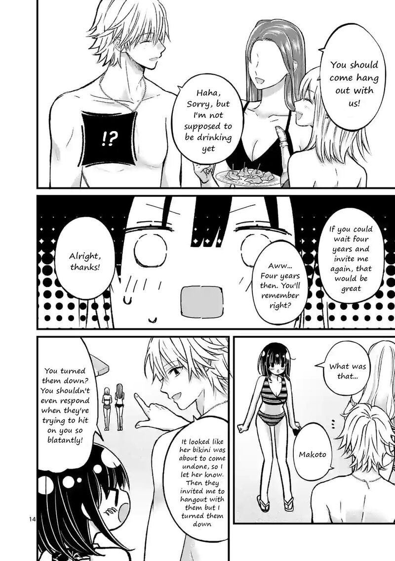 tsurenai_kanojo_no_hitorijime_17_14
