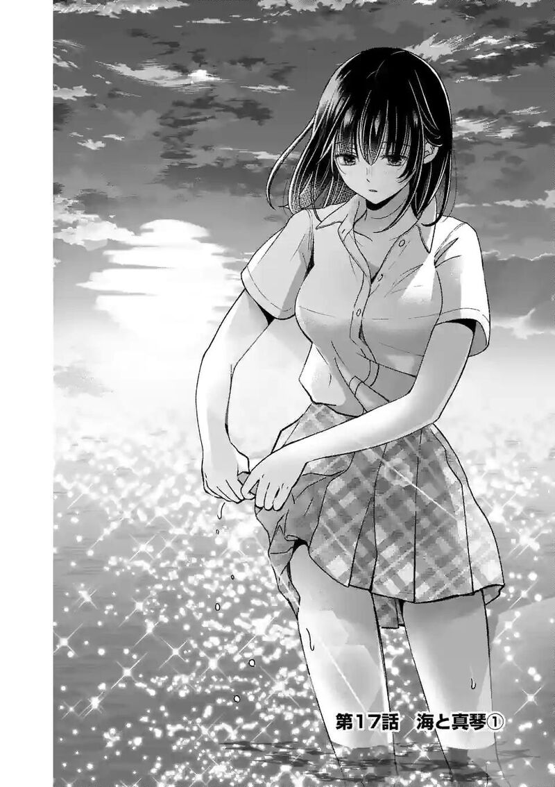 tsurenai_kanojo_no_hitorijime_17_4