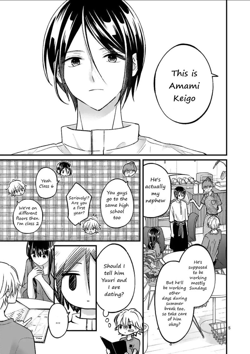 tsurenai_kanojo_no_hitorijime_17_5
