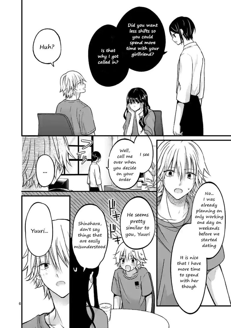 tsurenai_kanojo_no_hitorijime_17_6