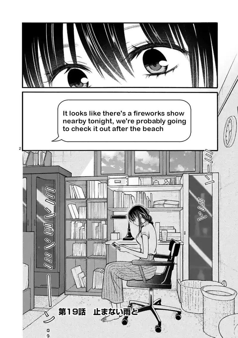tsurenai_kanojo_no_hitorijime_19_2