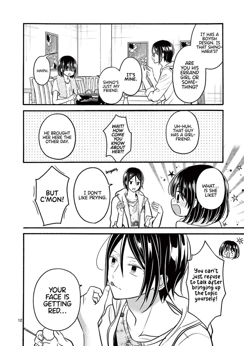 tsurenai_kanojo_no_hitorijime_21_12