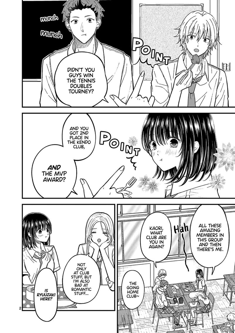 tsurenai_kanojo_no_hitorijime_27_2