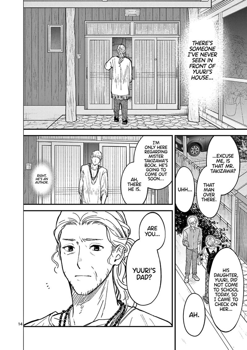 tsurenai_kanojo_no_hitorijime_30_14