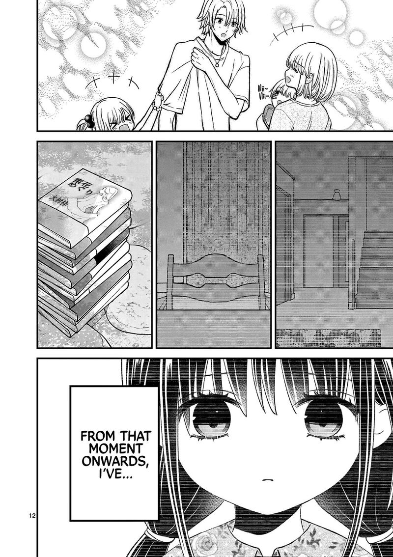 tsurenai_kanojo_no_hitorijime_31_12