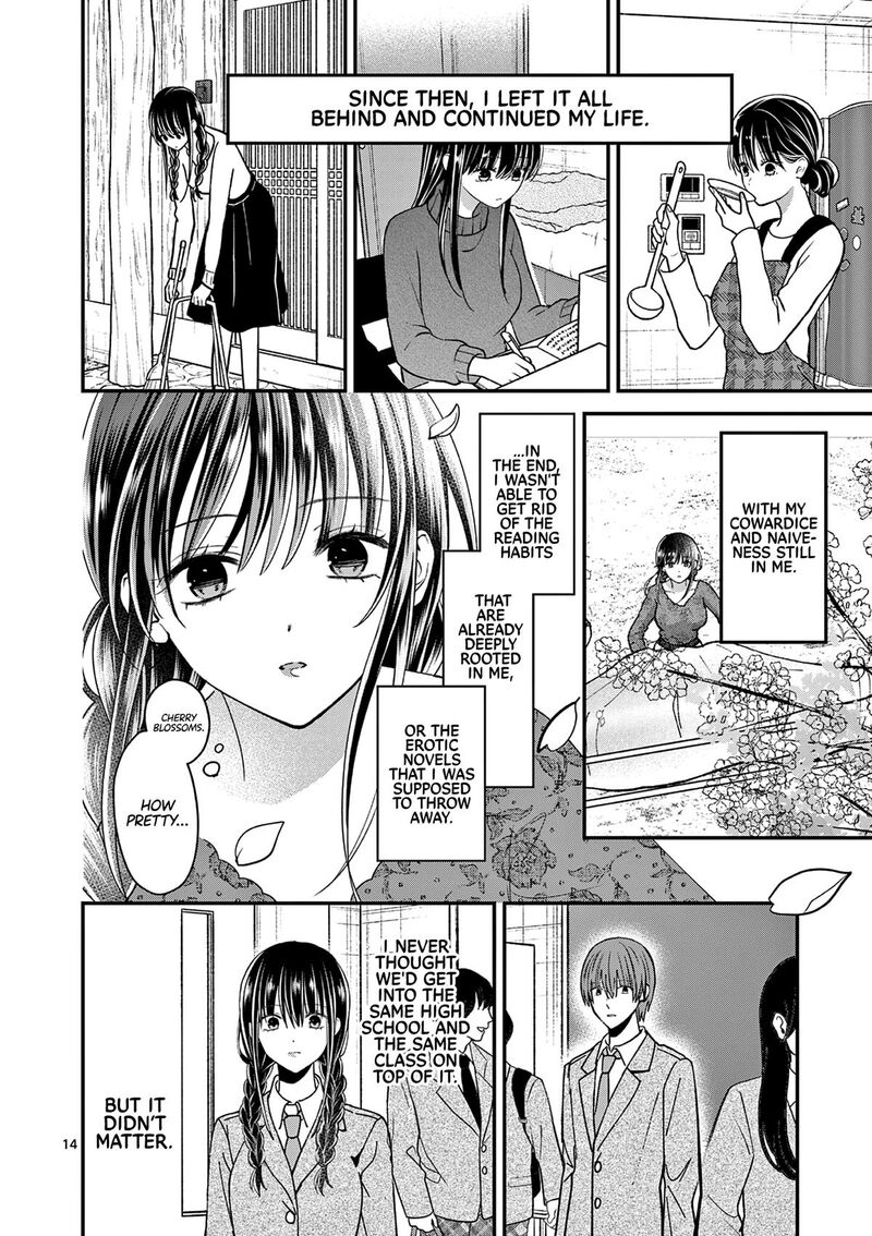 tsurenai_kanojo_no_hitorijime_32_14