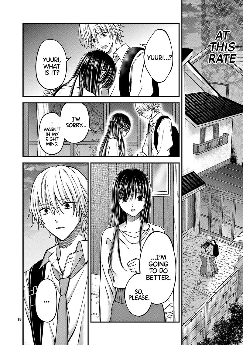 tsurenai_kanojo_no_hitorijime_32_18