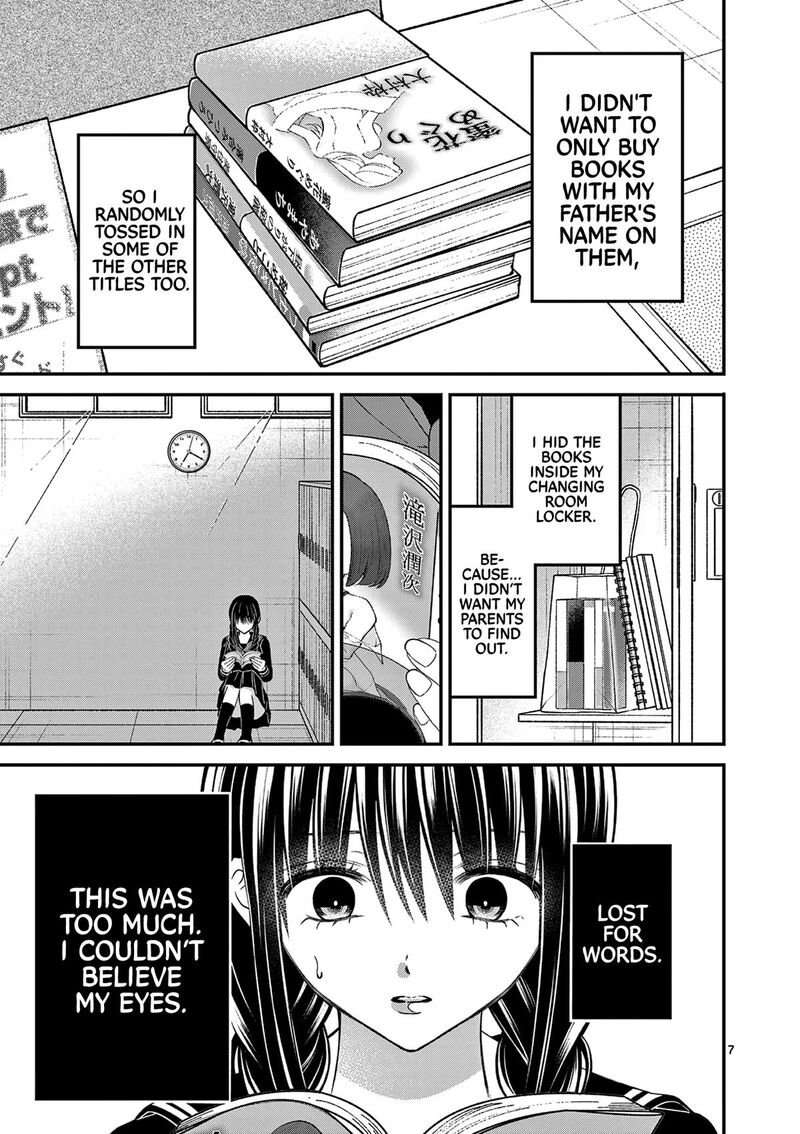 tsurenai_kanojo_no_hitorijime_32_7