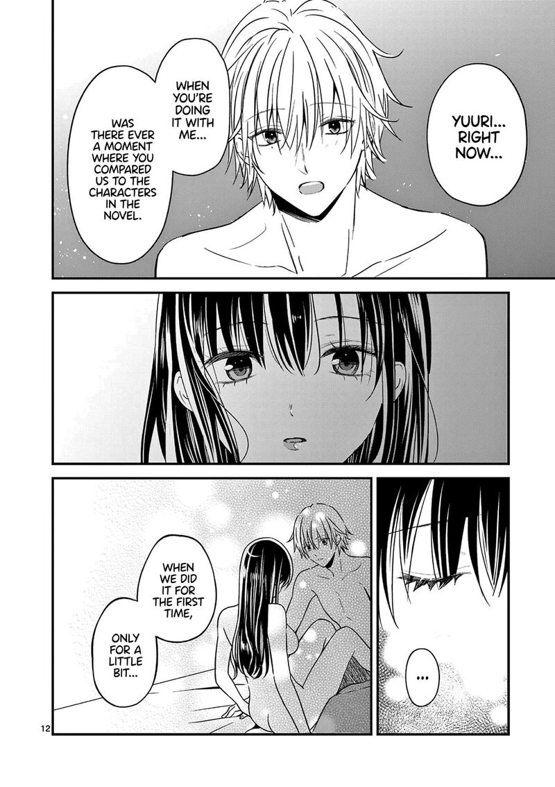 tsurenai_kanojo_no_hitorijime_34_13