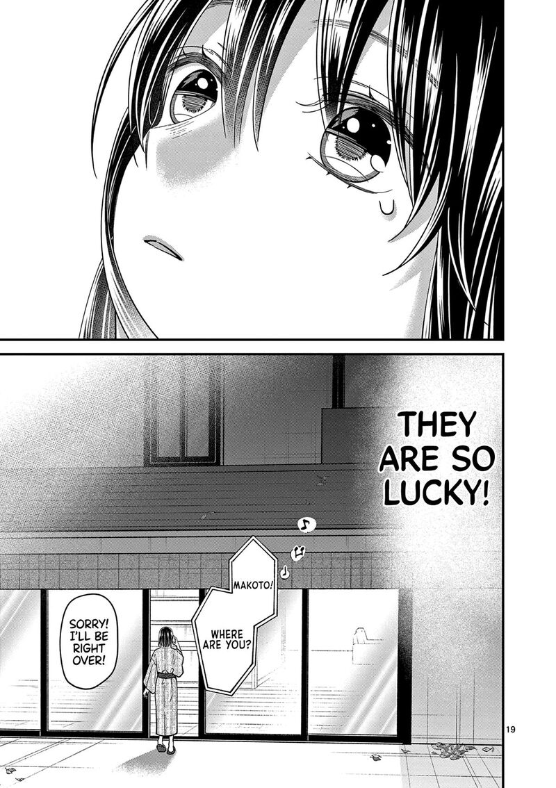 tsurenai_kanojo_no_hitorijime_39_19