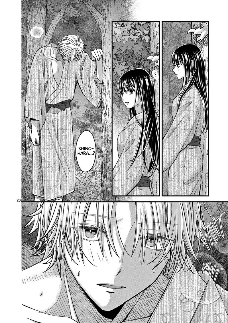 tsurenai_kanojo_no_hitorijime_39_20