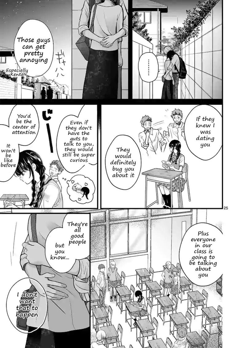 tsurenai_kanojo_no_hitorijime_3b_6