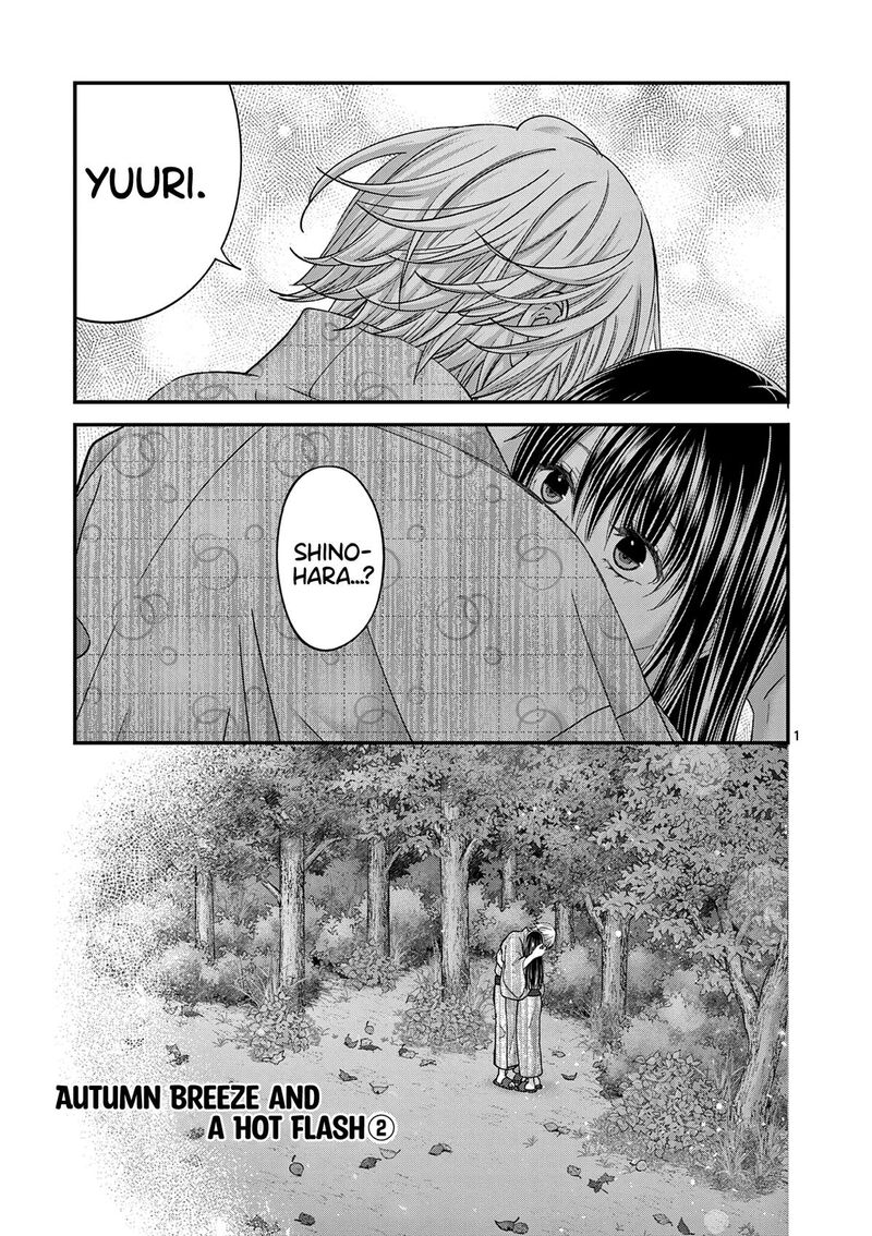 tsurenai_kanojo_no_hitorijime_40_2