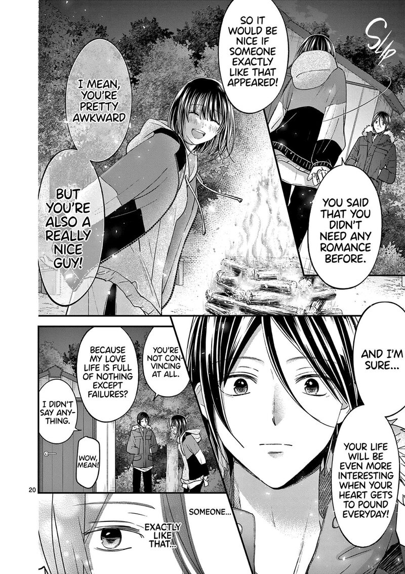 tsurenai_kanojo_no_hitorijime_42_21