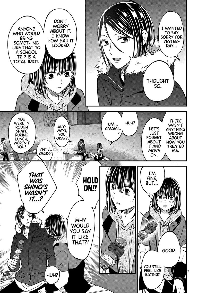tsurenai_kanojo_no_hitorijime_42_8
