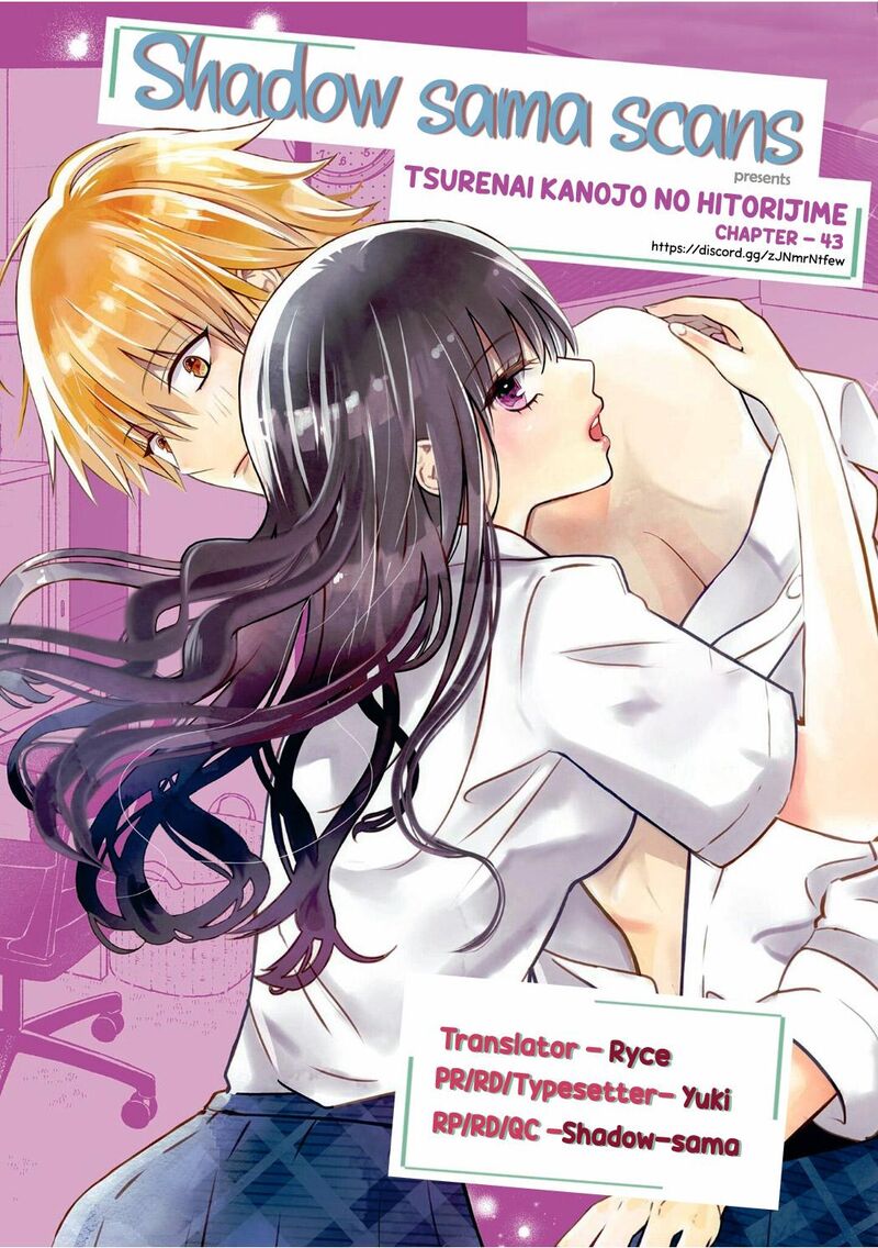 tsurenai_kanojo_no_hitorijime_43_1