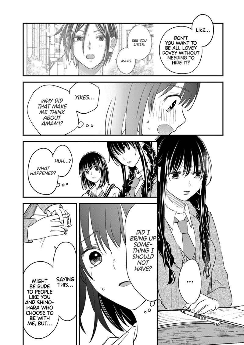 tsurenai_kanojo_no_hitorijime_47_13