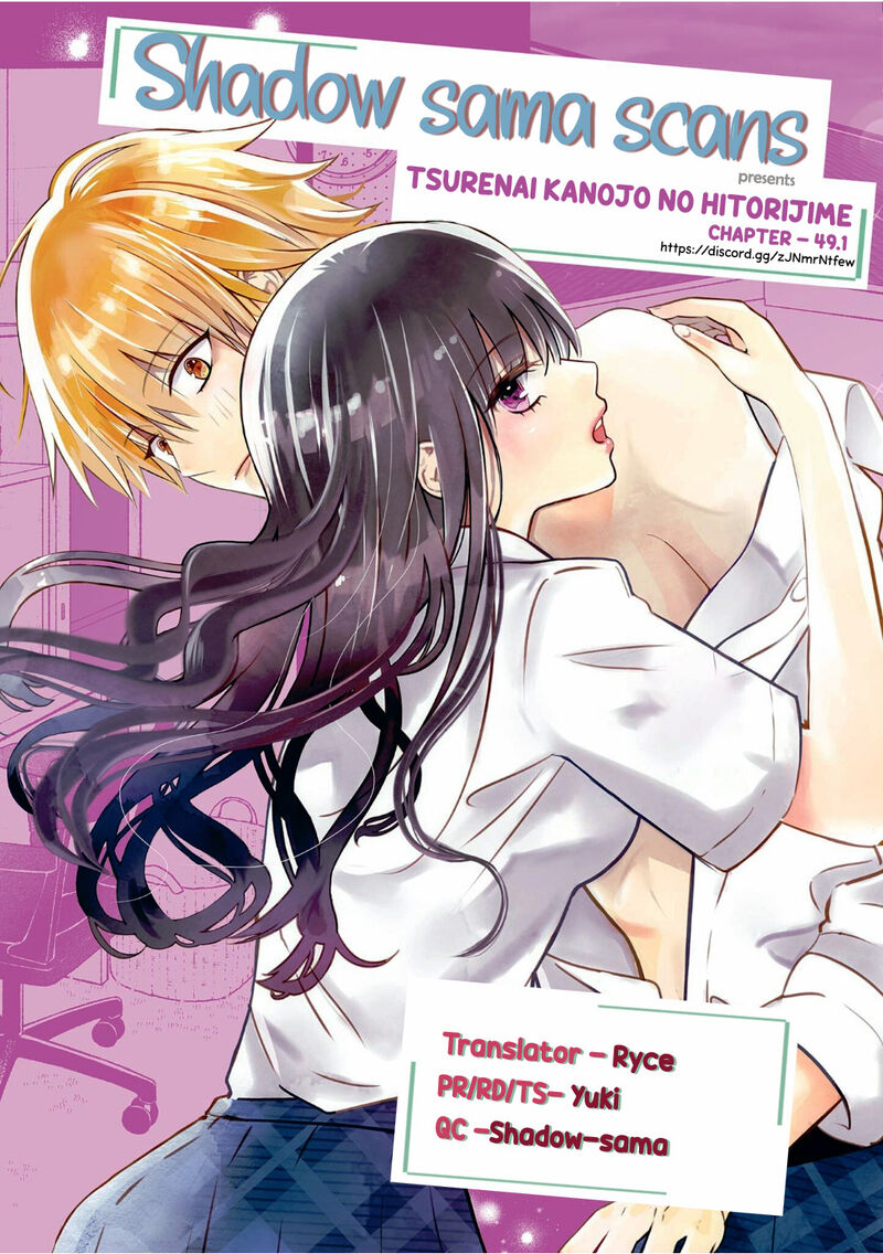 tsurenai_kanojo_no_hitorijime_49b_1