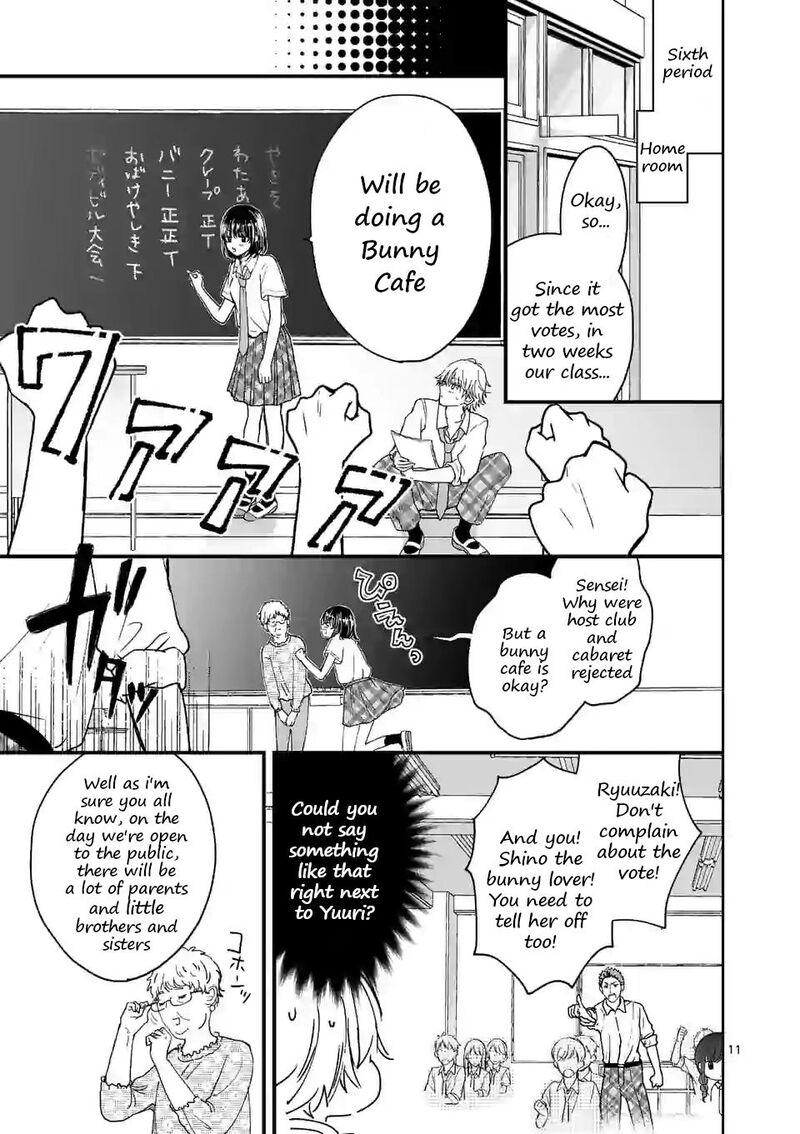 tsurenai_kanojo_no_hitorijime_4a_11