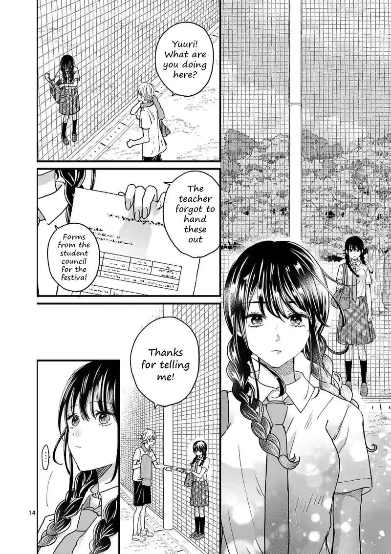 tsurenai_kanojo_no_hitorijime_4a_14