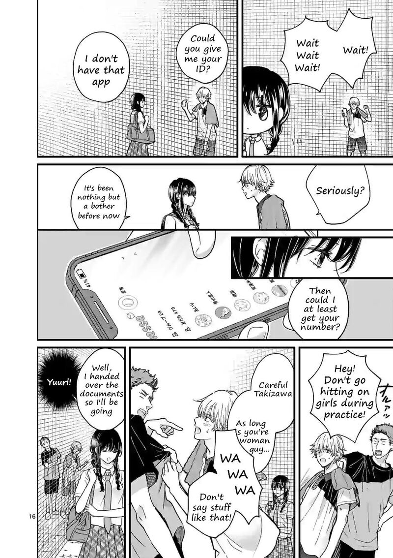 tsurenai_kanojo_no_hitorijime_4a_16