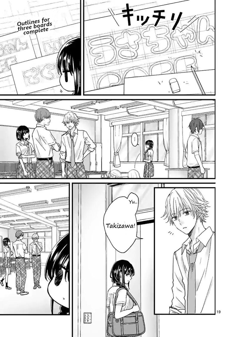 tsurenai_kanojo_no_hitorijime_4a_19