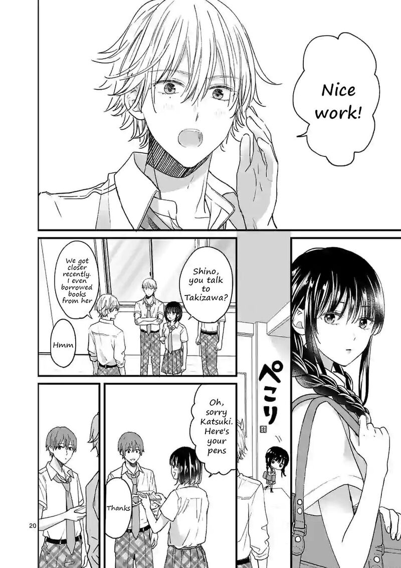tsurenai_kanojo_no_hitorijime_4a_20