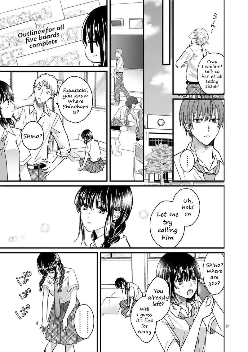 tsurenai_kanojo_no_hitorijime_4a_21