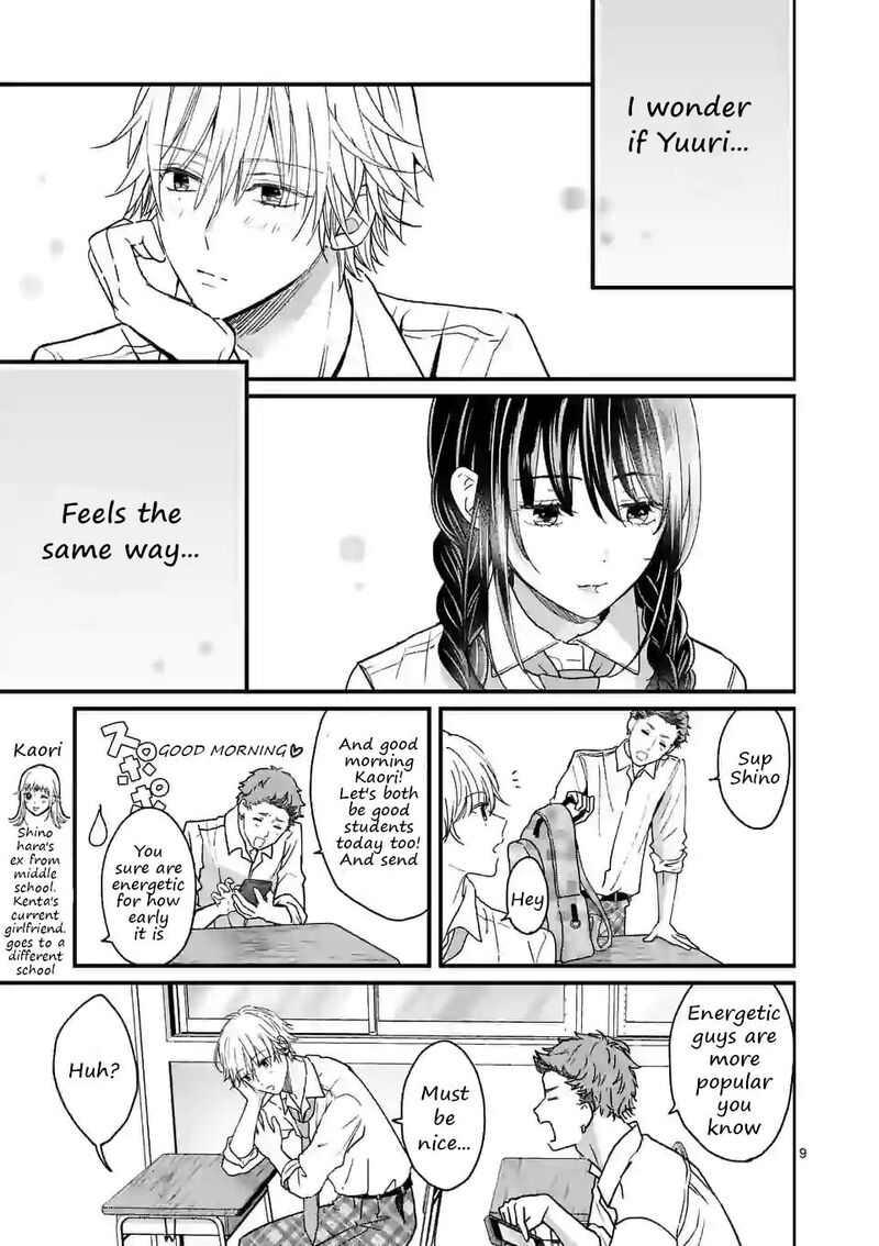 tsurenai_kanojo_no_hitorijime_4a_9