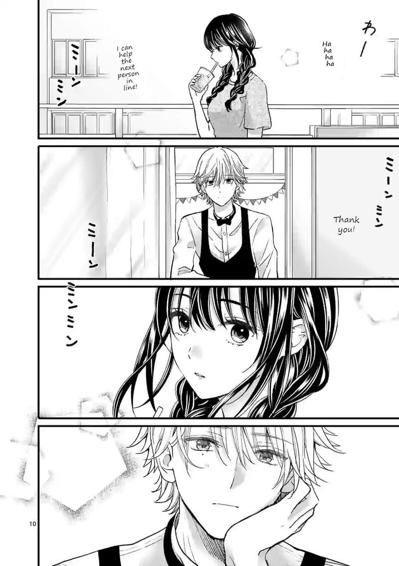 tsurenai_kanojo_no_hitorijime_7_10