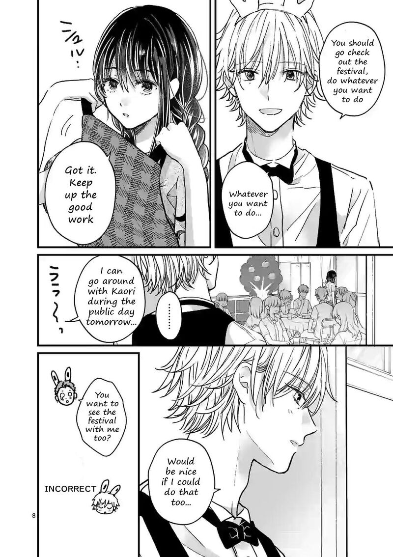 tsurenai_kanojo_no_hitorijime_7_8