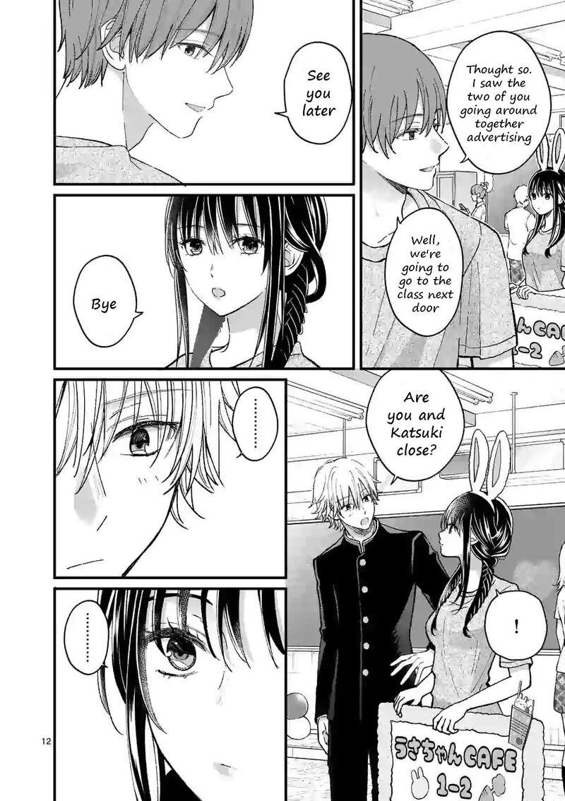 tsurenai_kanojo_no_hitorijime_8_12