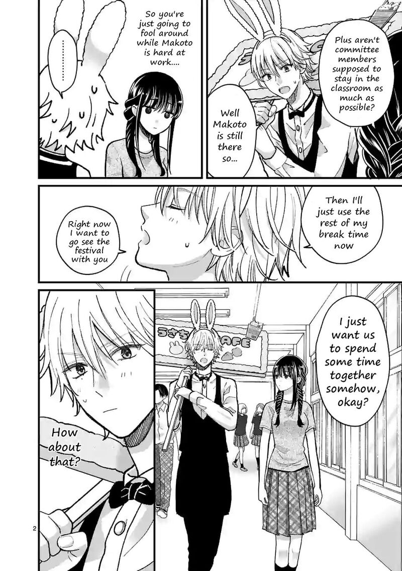tsurenai_kanojo_no_hitorijime_8_2