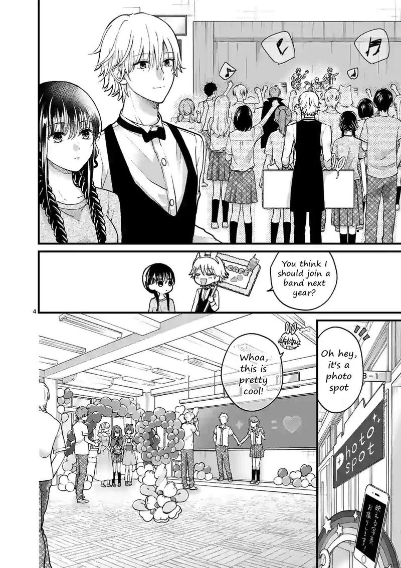 tsurenai_kanojo_no_hitorijime_8_4