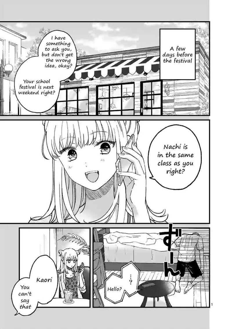 tsurenai_kanojo_no_hitorijime_9_1