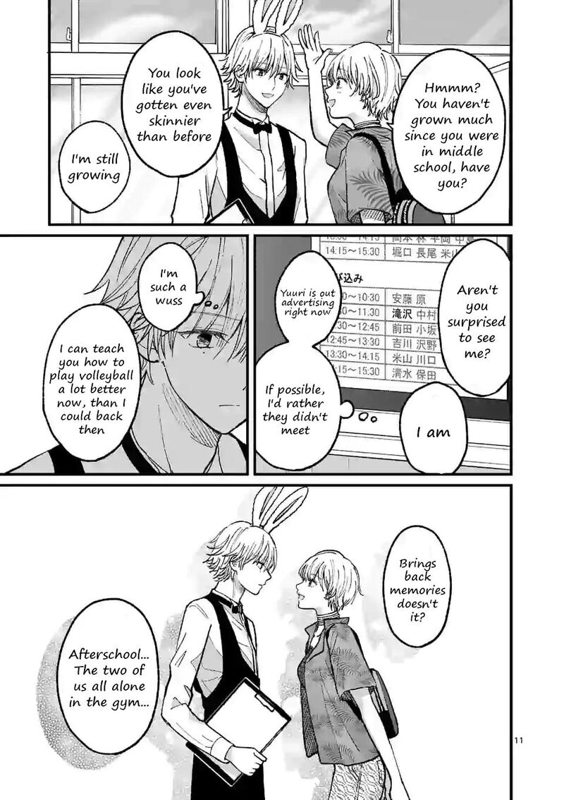 tsurenai_kanojo_no_hitorijime_9_11