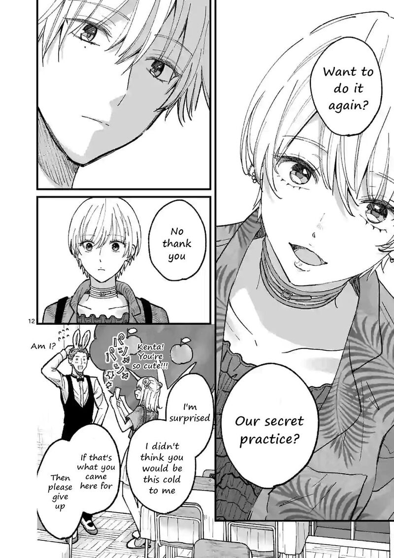 tsurenai_kanojo_no_hitorijime_9_12