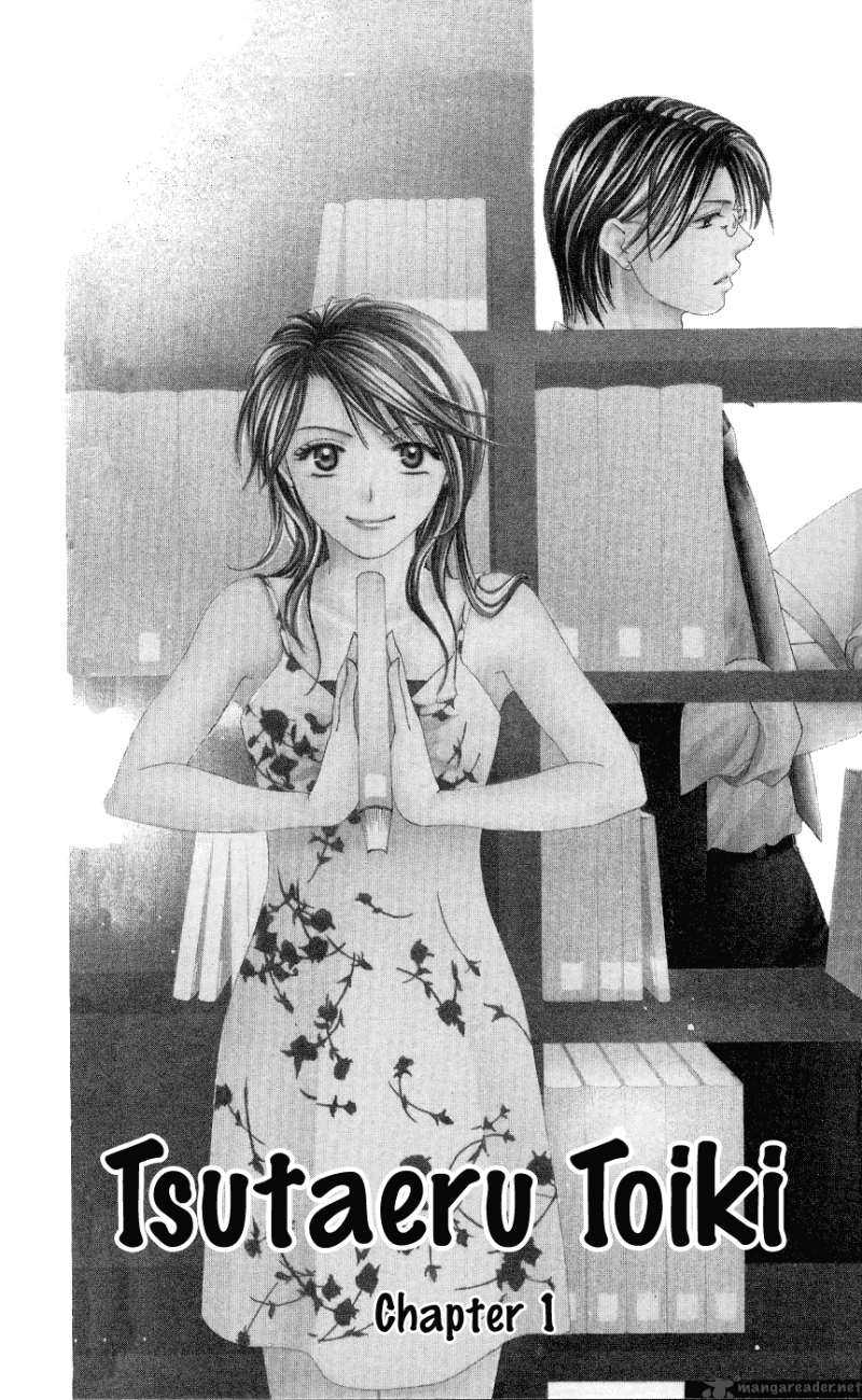 tsutaeru_toiki_1_2
