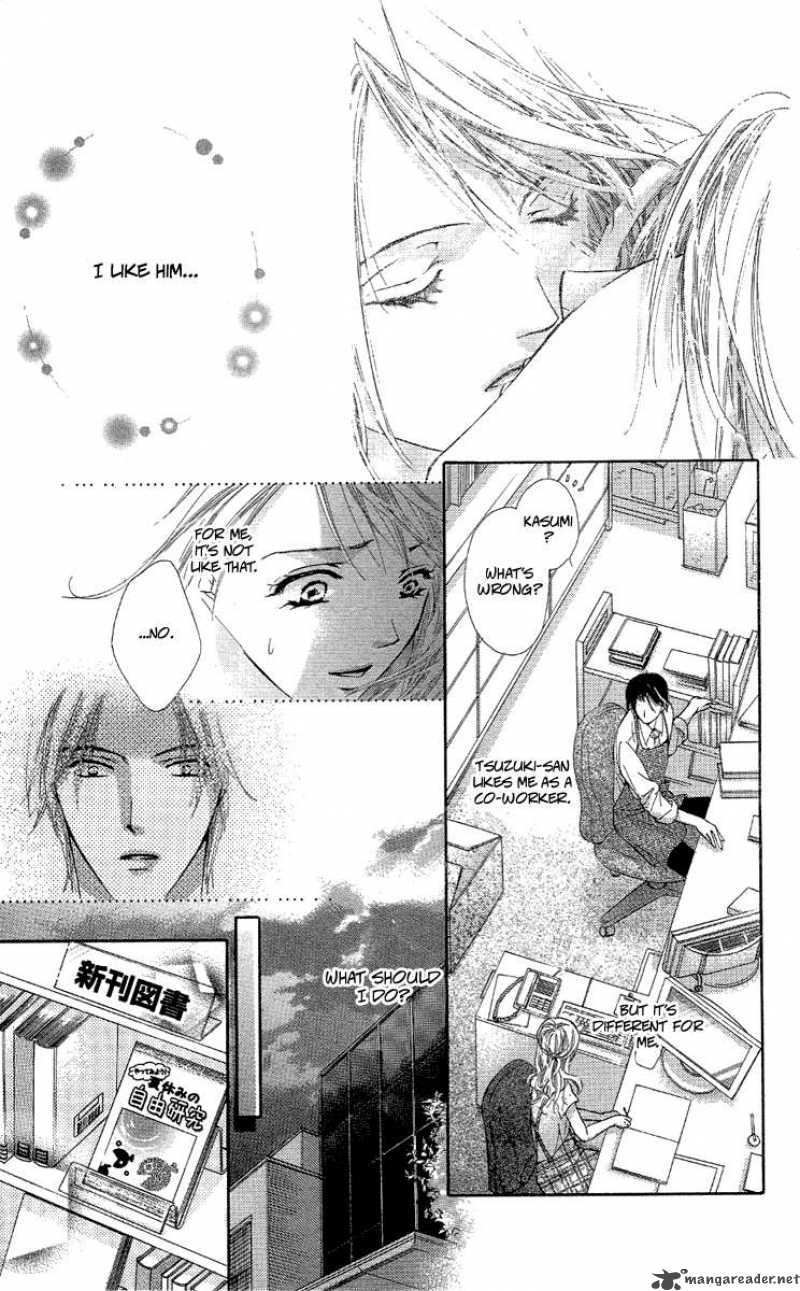 tsutaeru_toiki_1_25